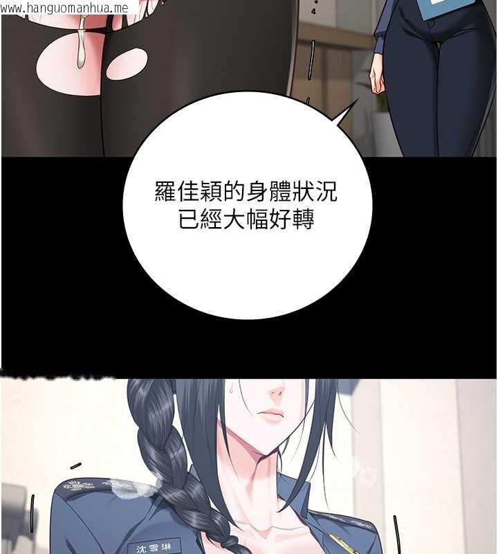 韩国漫画监狱女囚韩漫_监狱女囚-第71话-典狱长，是妳在淫叫吗?在线免费阅读-韩国漫画-第116张图片