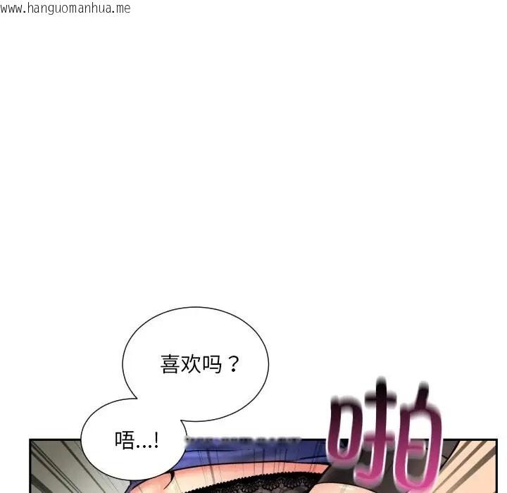 韩国漫画调教小娇妻/调教妻子韩漫_调教小娇妻/调教妻子-第45话在线免费阅读-韩国漫画-第56张图片