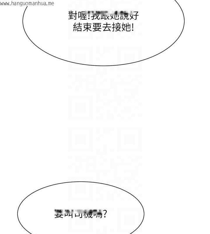 韩国漫画谁说理组没正妹？韩漫_谁说理组没正妹？-最终话-为廷的理组正妹们在线免费阅读-韩国漫画-第117张图片