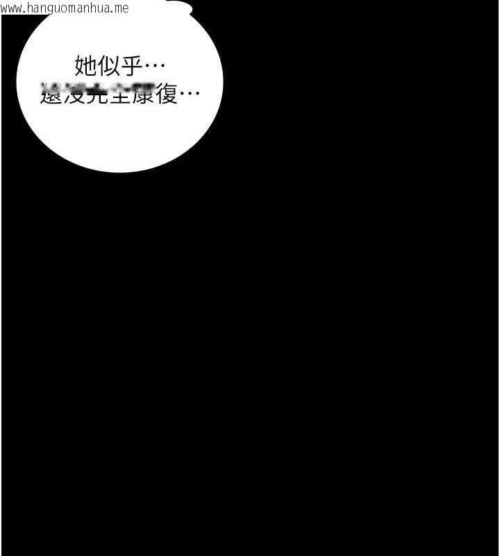 韩国漫画监狱女囚韩漫_监狱女囚-第71话-典狱长，是妳在淫叫吗?在线免费阅读-韩国漫画-第146张图片