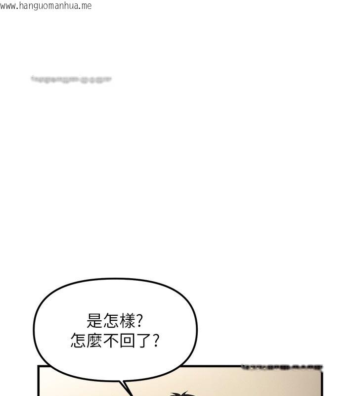 韩国漫画偏偏欲到妳韩漫_偏偏欲到妳-第3话-阴茎的味道…不讨厌在线免费阅读-韩国漫画-第133张图片