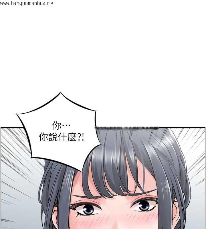 韩国漫画人妻控韩漫_人妻控-第12话-挑战十分钟不高潮在线免费阅读-韩国漫画-第29张图片