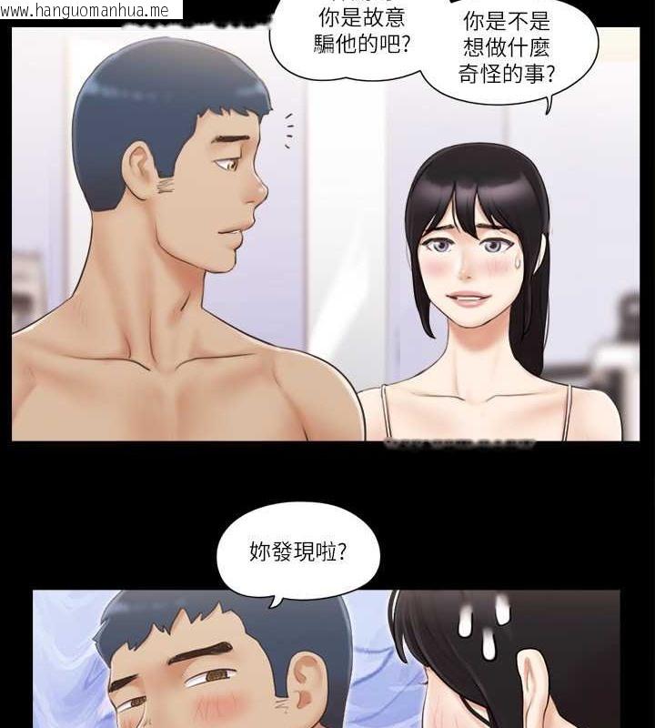 韩国漫画协议换爱(无码版)韩漫_协议换爱(无码版)-第44话-色瞇瞇健身房在线免费阅读-韩国漫画-第16张图片