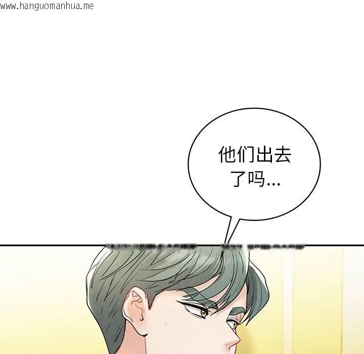 韩国漫画回不去的婚姻韩漫_回不去的婚姻-第26话在线免费阅读-韩国漫画-第65张图片