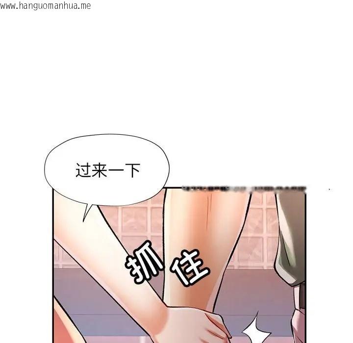 韩国漫画可以爱你吗韩漫_可以爱你吗-第16话在线免费阅读-韩国漫画-第68张图片