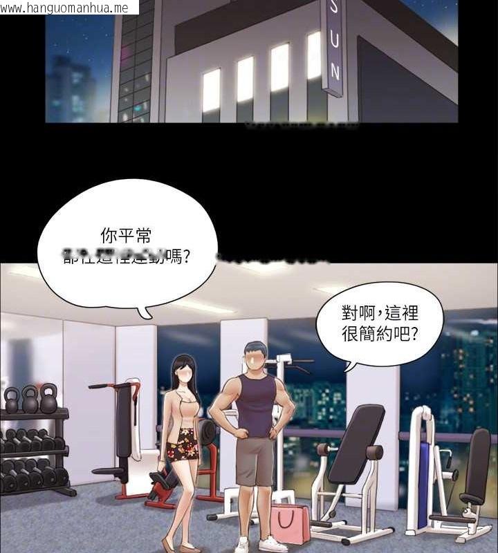 韩国漫画协议换爱(无码版)韩漫_协议换爱(无码版)-第43话-另一个男性的登场在线免费阅读-韩国漫画-第46张图片