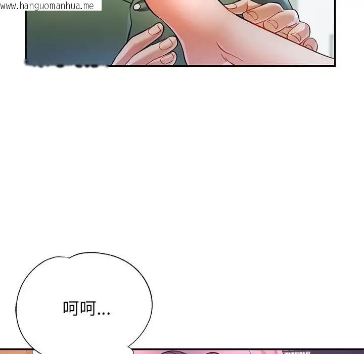 韩国漫画可以爱你吗韩漫_可以爱你吗-第16话在线免费阅读-韩国漫画-第102张图片