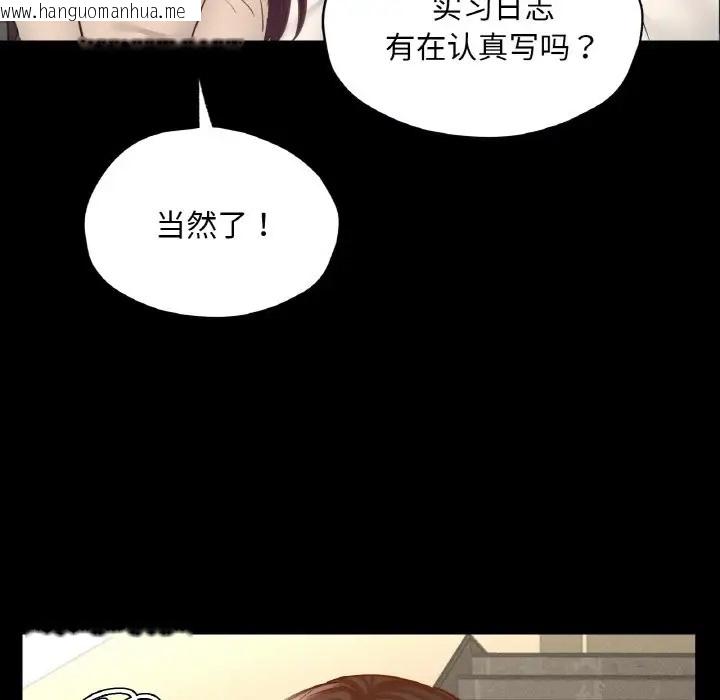 韩国漫画在学校达咩！/学校母汤黑白来！韩漫_在学校达咩！/学校母汤黑白来！-第28话在线免费阅读-韩国漫画-第133张图片