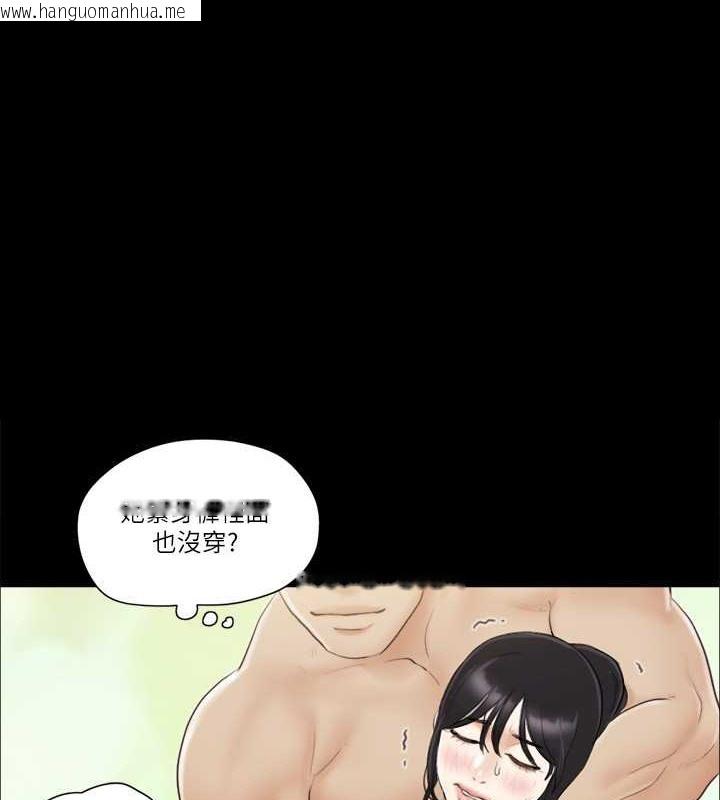 韩国漫画协议换爱(无码版)韩漫_协议换爱(无码版)-第44话-色瞇瞇健身房在线免费阅读-韩国漫画-第1张图片