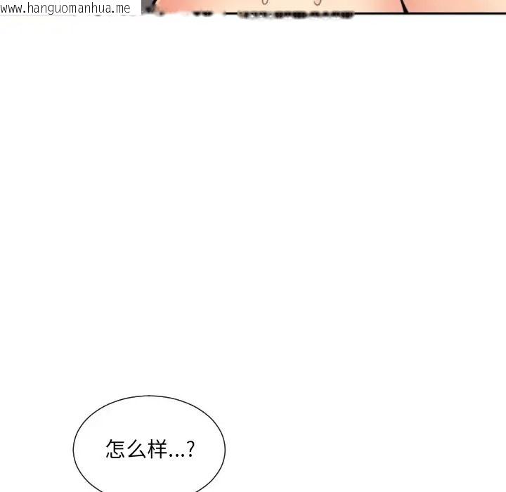 韩国漫画调教小娇妻/调教妻子韩漫_调教小娇妻/调教妻子-第45话在线免费阅读-韩国漫画-第65张图片