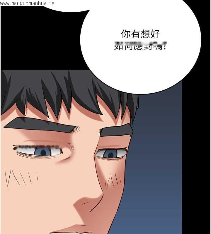 韩国漫画监狱女囚韩漫_监狱女囚-第71话-典狱长，是妳在淫叫吗?在线免费阅读-韩国漫画-第176张图片