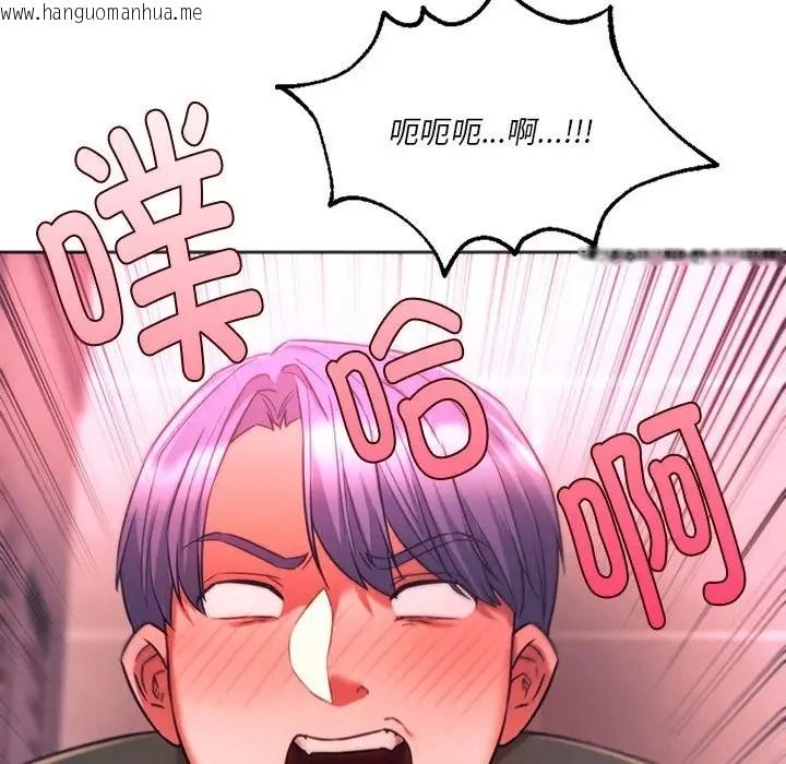 韩国漫画同学！好久不见/同级生韩漫_同学！好久不见/同级生-第34话在线免费阅读-韩国漫画-第143张图片