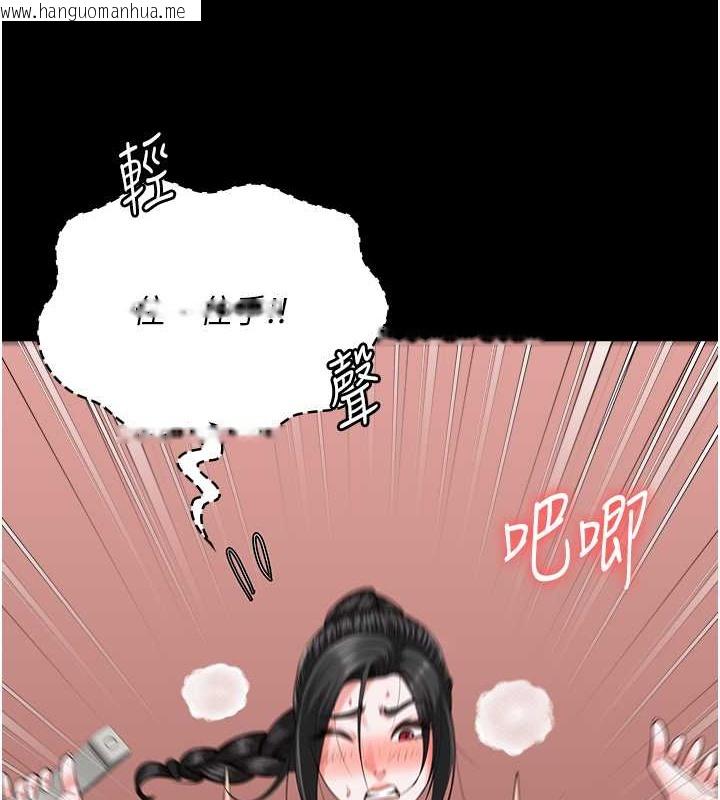 韩国漫画监狱女囚韩漫_监狱女囚-第71话-典狱长，是妳在淫叫吗?在线免费阅读-韩国漫画-第26张图片