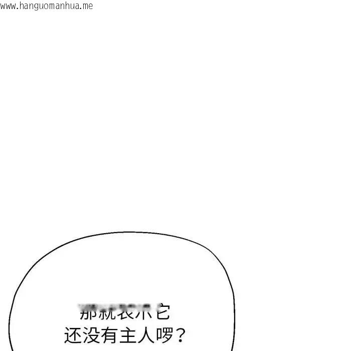 韩国漫画亲家的女人们韩漫_亲家的女人们-第16话在线免费阅读-韩国漫画-第135张图片