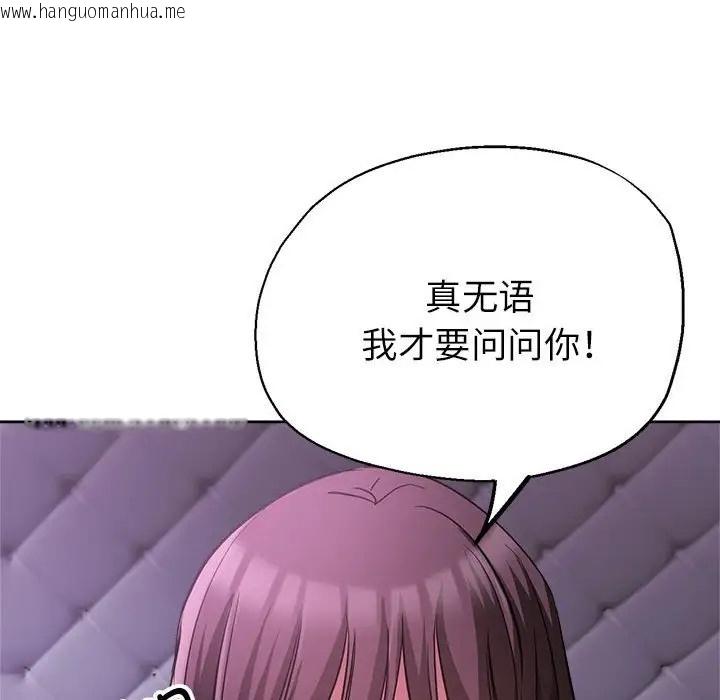 韩国漫画亲家的女人们韩漫_亲家的女人们-第16话在线免费阅读-韩国漫画-第24张图片