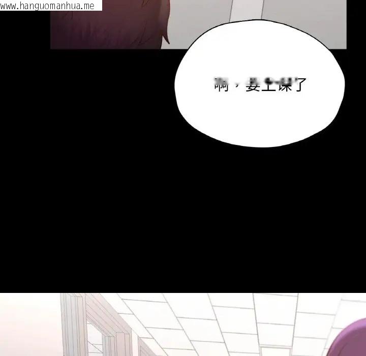 韩国漫画在学校达咩！/学校母汤黑白来！韩漫_在学校达咩！/学校母汤黑白来！-第28话在线免费阅读-韩国漫画-第114张图片