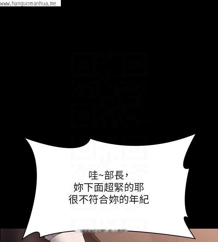 韩国漫画超级公务员韩漫_超级公务员-第134话-使用新技能让女王屈服在线免费阅读-韩国漫画-第35张图片