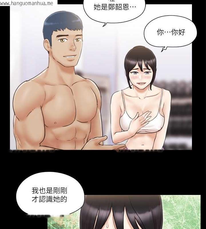 韩国漫画协议换爱(无码版)韩漫_协议换爱(无码版)-第44话-色瞇瞇健身房在线免费阅读-韩国漫画-第11张图片