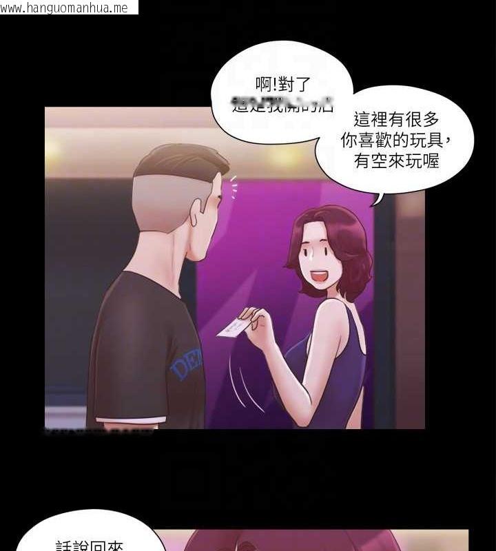 韩国漫画协议换爱(无码版)韩漫_协议换爱(无码版)-第43话-另一个男性的登场在线免费阅读-韩国漫画-第19张图片