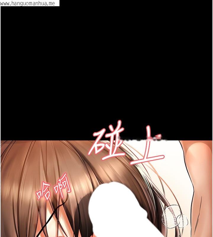 韩国漫画偏偏欲到妳韩漫_偏偏欲到妳-第1话-用陌聊拿到小太妹的奶照在线免费阅读-韩国漫画-第44张图片