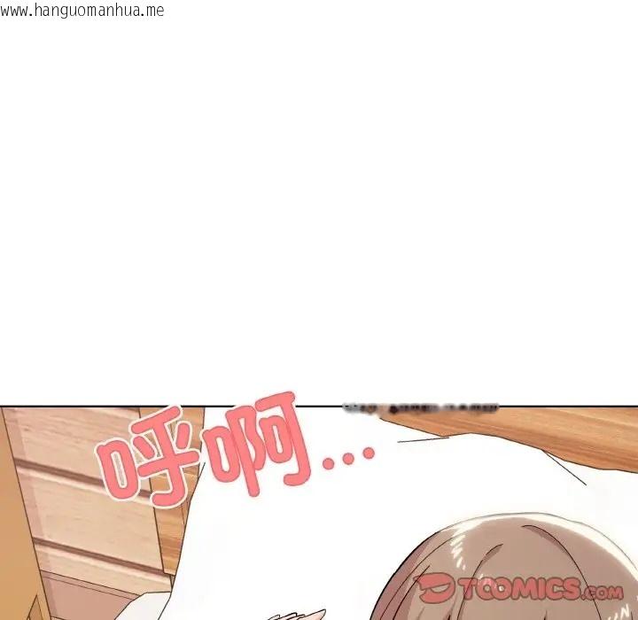 韩国漫画家人之间这样不好吧？韩漫_家人之间这样不好吧？-第9话在线免费阅读-韩国漫画-第57张图片