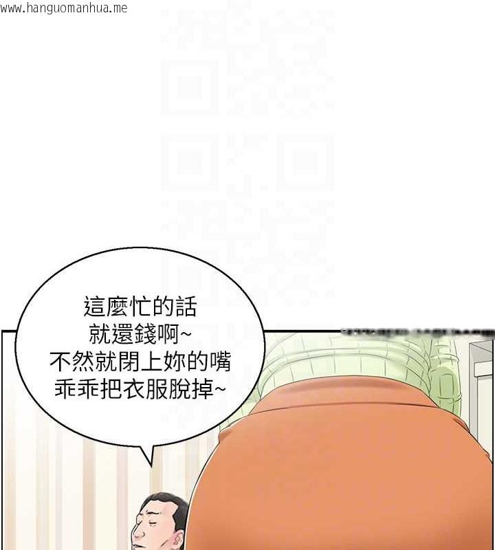 韩国漫画人妻控韩漫_人妻控-第12话-挑战十分钟不高潮在线免费阅读-韩国漫画-第16张图片