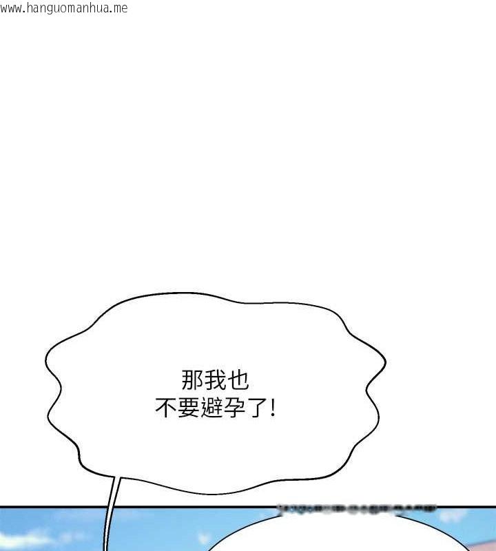 韩国漫画谁说理组没正妹？韩漫_谁说理组没正妹？-最终话-为廷的理组正妹们在线免费阅读-韩国漫画-第203张图片