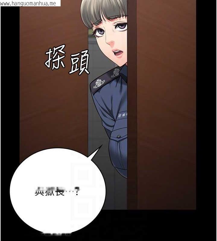 韩国漫画监狱女囚韩漫_监狱女囚-第71话-典狱长，是妳在淫叫吗?在线免费阅读-韩国漫画-第104张图片