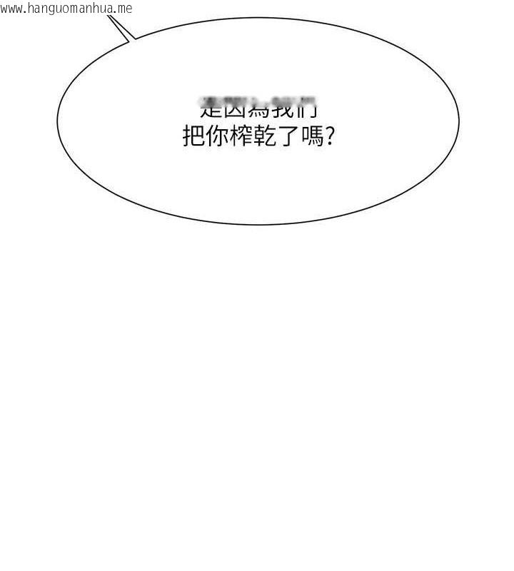 韩国漫画谁说理组没正妹？韩漫_谁说理组没正妹？-最终话-为廷的理组正妹们在线免费阅读-韩国漫画-第3张图片