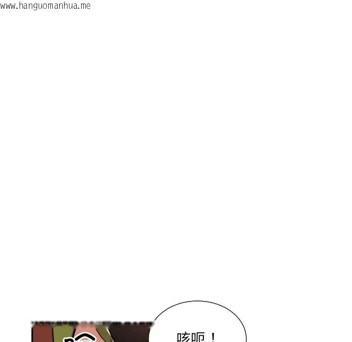 韩国漫画调教小娇妻/调教妻子韩漫_调教小娇妻/调教妻子-第45话在线免费阅读-韩国漫画-第35张图片