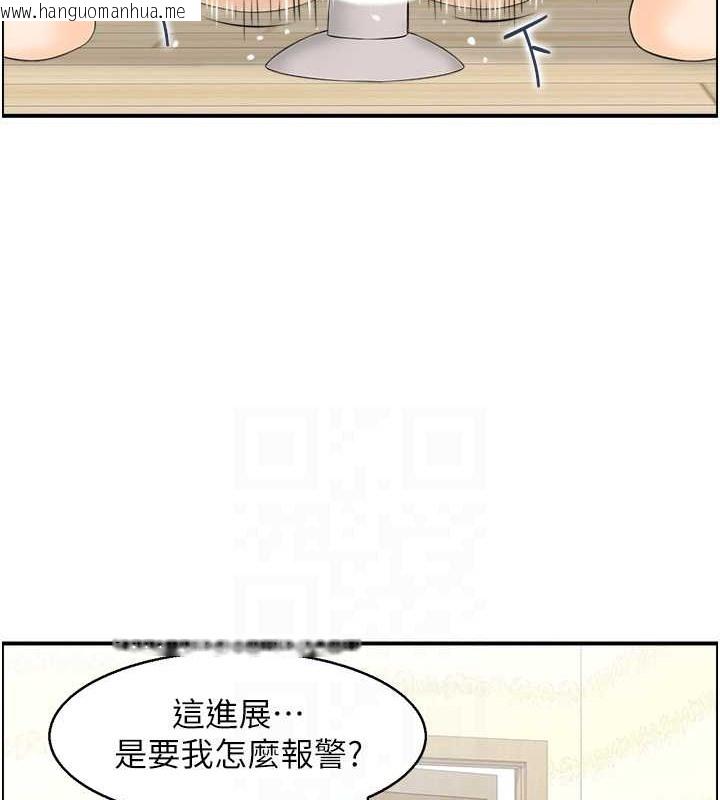 韩国漫画人妻控韩漫_人妻控-第12话-挑战十分钟不高潮在线免费阅读-韩国漫画-第65张图片