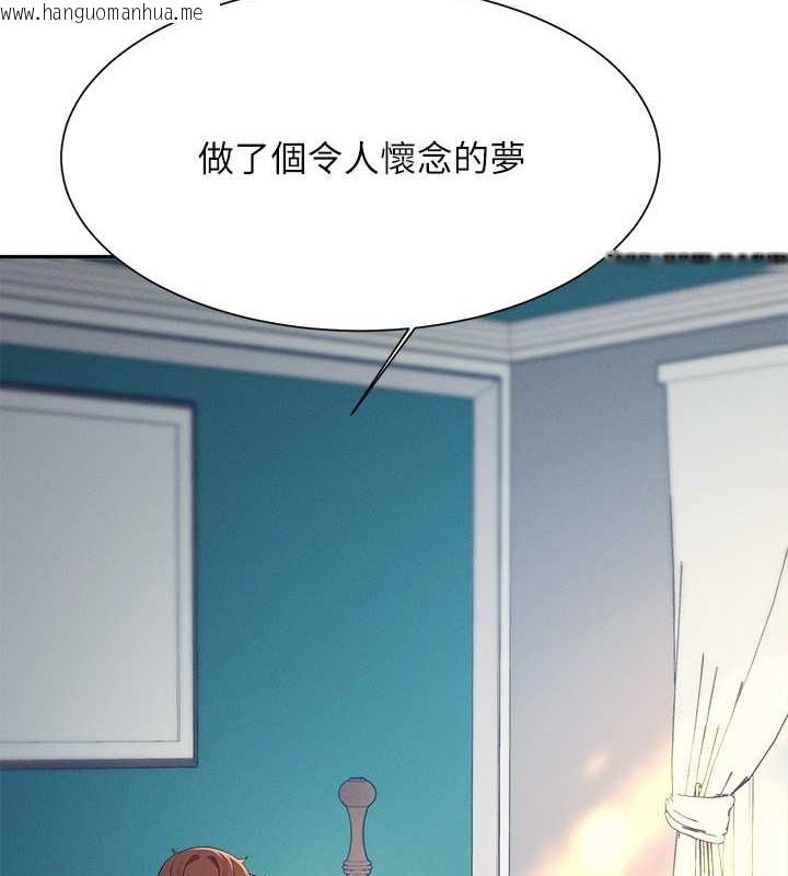 韩国漫画谁说理组没正妹？韩漫_谁说理组没正妹？-最终话-为廷的理组正妹们在线免费阅读-韩国漫画-第10张图片