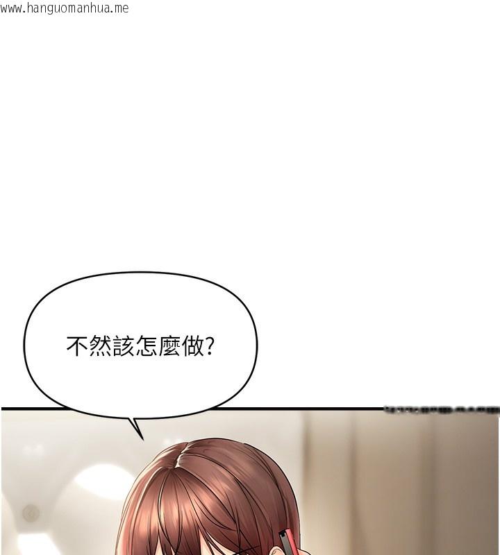 韩国漫画偏偏欲到妳韩漫_偏偏欲到妳-第3话-阴茎的味道…不讨厌在线免费阅读-韩国漫画-第31张图片