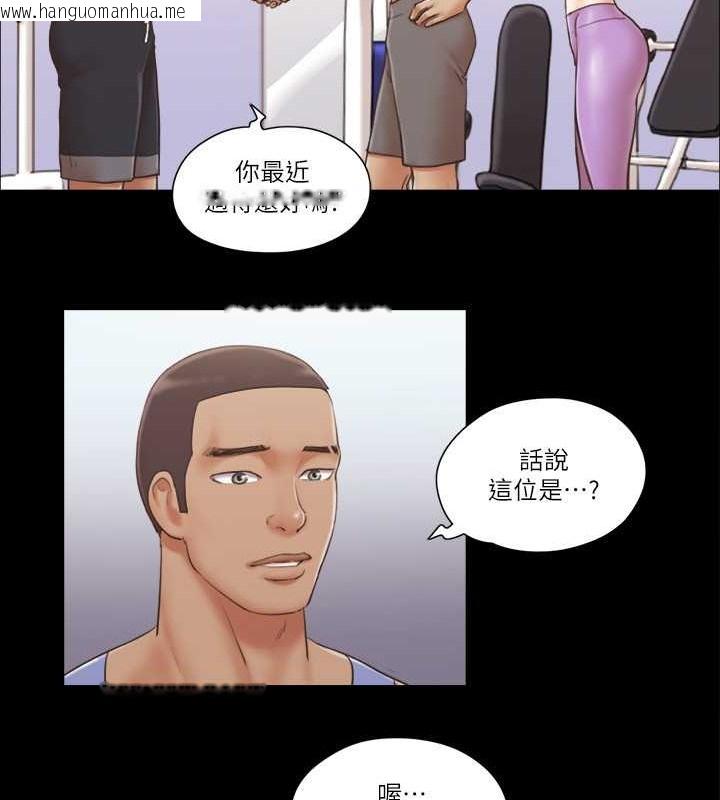 韩国漫画协议换爱(无码版)韩漫_协议换爱(无码版)-第44话-色瞇瞇健身房在线免费阅读-韩国漫画-第10张图片