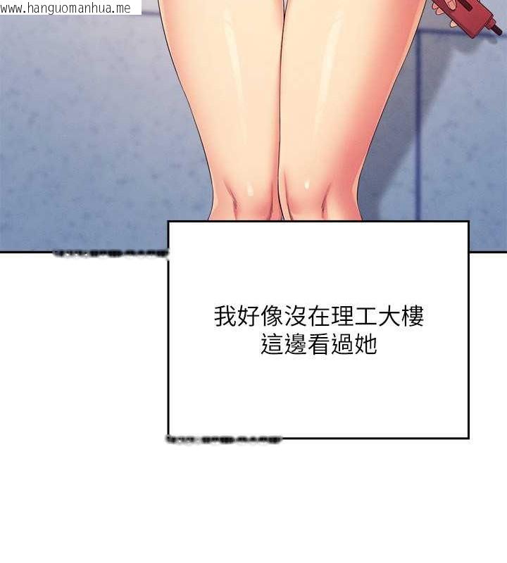 韩国漫画谁说理组没正妹？韩漫_谁说理组没正妹？-最终话-为廷的理组正妹们在线免费阅读-韩国漫画-第169张图片