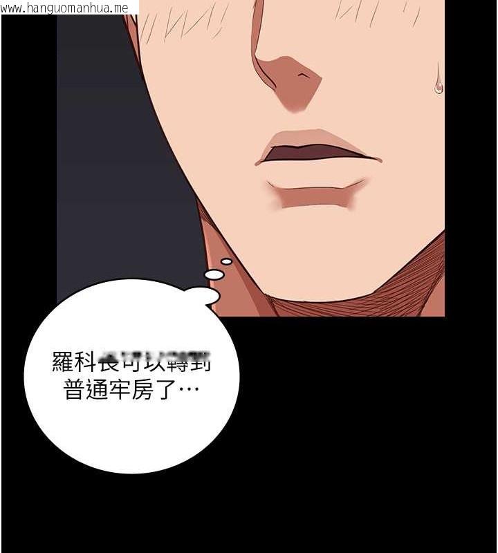 韩国漫画监狱女囚韩漫_监狱女囚-第71话-典狱长，是妳在淫叫吗?在线免费阅读-韩国漫画-第131张图片