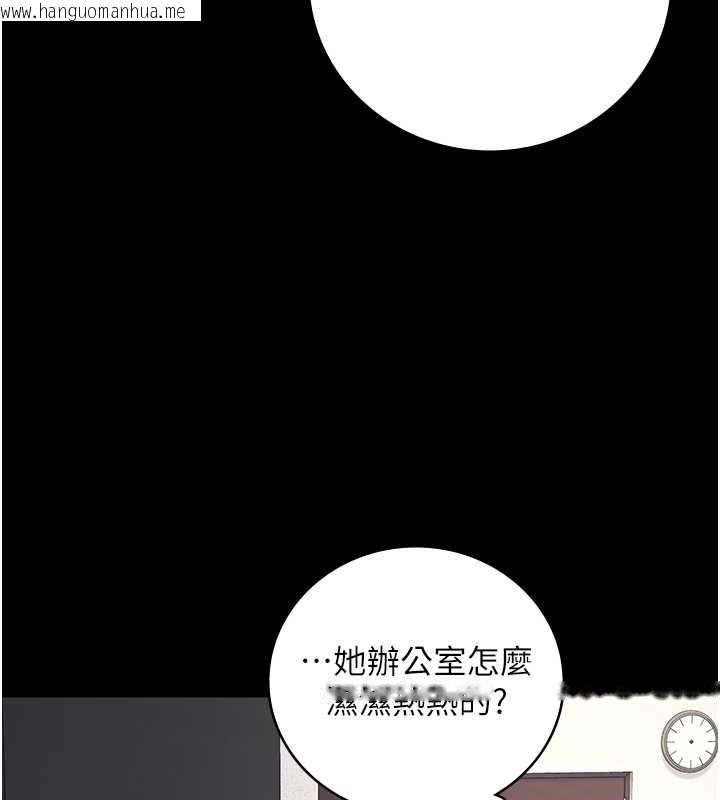 韩国漫画监狱女囚韩漫_监狱女囚-第71话-典狱长，是妳在淫叫吗?在线免费阅读-韩国漫画-第110张图片