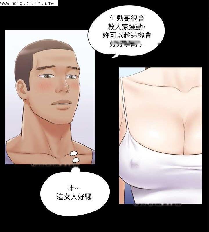 韩国漫画协议换爱(无码版)韩漫_协议换爱(无码版)-第44话-色瞇瞇健身房在线免费阅读-韩国漫画-第14张图片