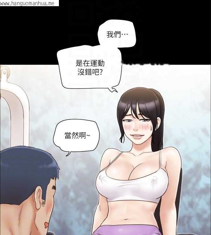 韩国漫画协议换爱(无码版)韩漫_协议换爱(无码版)-第43话-另一个男性的登场在线免费阅读-韩国漫画-第58张图片