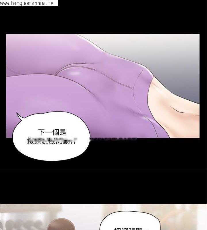 韩国漫画协议换爱(无码版)韩漫_协议换爱(无码版)-第44话-色瞇瞇健身房在线免费阅读-韩国漫画-第63张图片