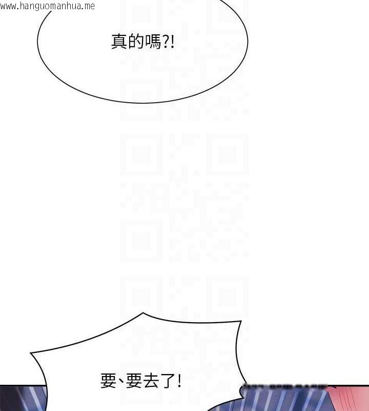 韩国漫画谁说理组没正妹？韩漫_谁说理组没正妹？-最终话-为廷的理组正妹们在线免费阅读-韩国漫画-第145张图片