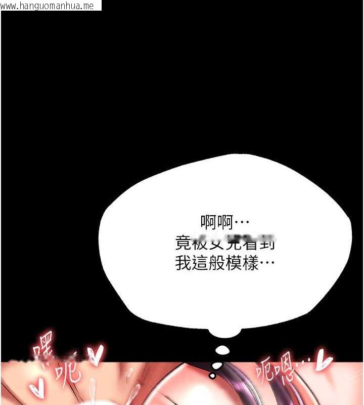 韩国漫画色雕英雄传：一捅天下韩漫_色雕英雄传：一捅天下-第50话-决战的序幕在线免费阅读-韩国漫画-第63张图片