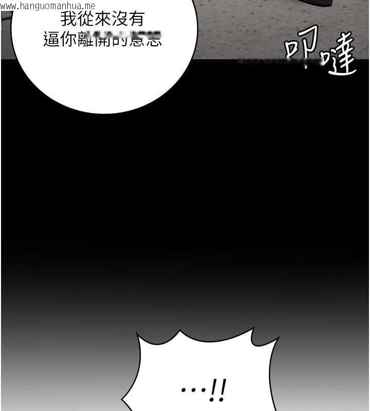 韩国漫画监狱女囚韩漫_监狱女囚-第71话-典狱长，是妳在淫叫吗?在线免费阅读-韩国漫画-第205张图片