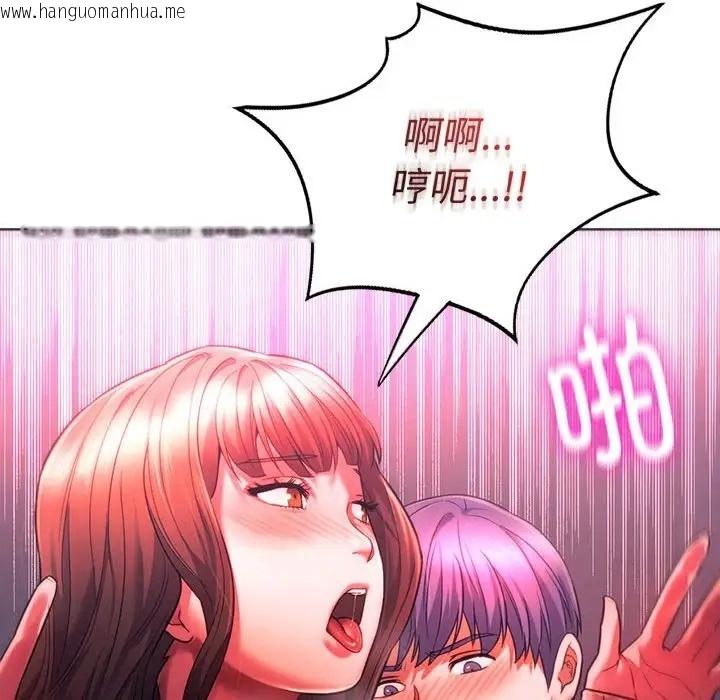 韩国漫画同学！好久不见/同级生韩漫_同学！好久不见/同级生-第34话在线免费阅读-韩国漫画-第113张图片