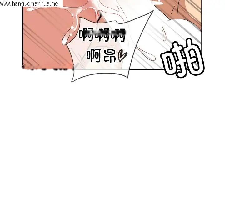 韩国漫画调教小娇妻/调教妻子韩漫_调教小娇妻/调教妻子-第45话在线免费阅读-韩国漫画-第85张图片