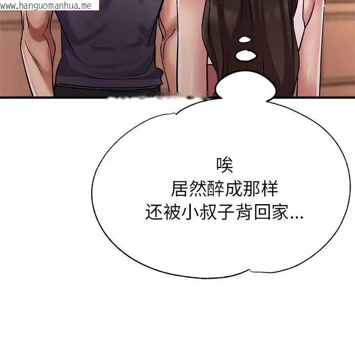 韩国漫画亲家的女人们韩漫_亲家的女人们-第16话在线免费阅读-韩国漫画-第54张图片