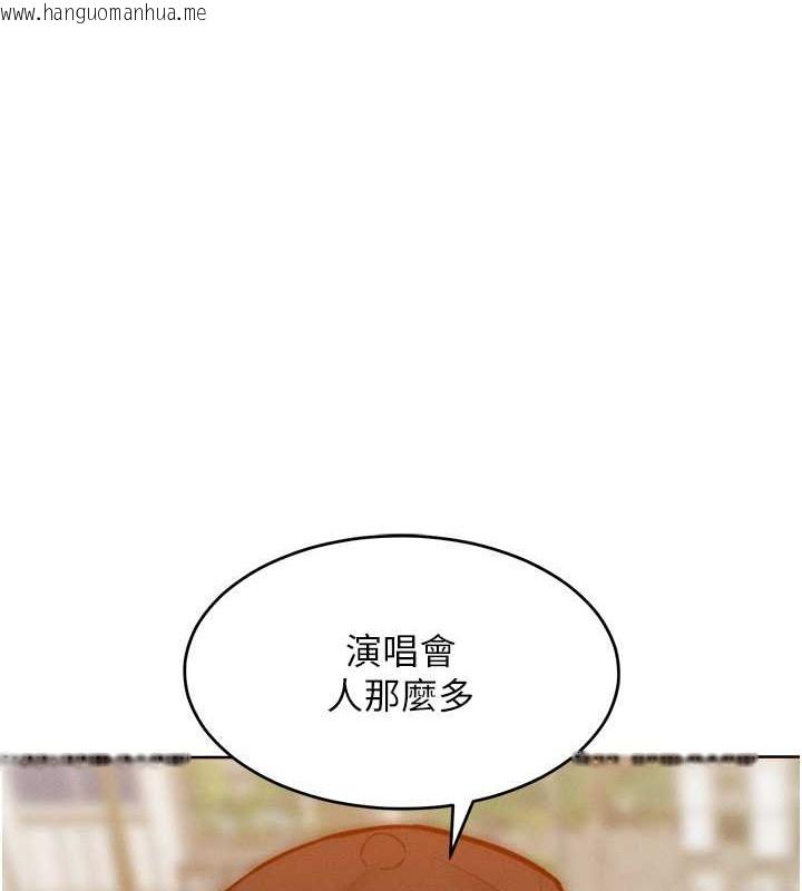 韩国漫画让傲慢女屈服的一百种方法韩漫_让傲慢女屈服的一百种方法-第33话-让我看看妳的「表现」在线免费阅读-韩国漫画-第28张图片