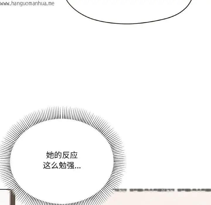 韩国漫画家人之间这样不好吧？韩漫_家人之间这样不好吧？-第9话在线免费阅读-韩国漫画-第77张图片