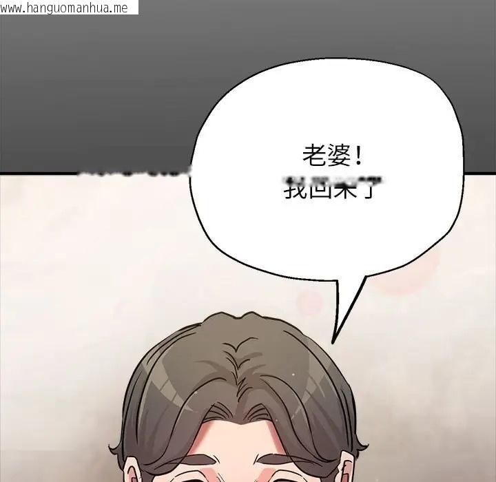 韩国漫画亲家的女人们韩漫_亲家的女人们-第16话在线免费阅读-韩国漫画-第62张图片