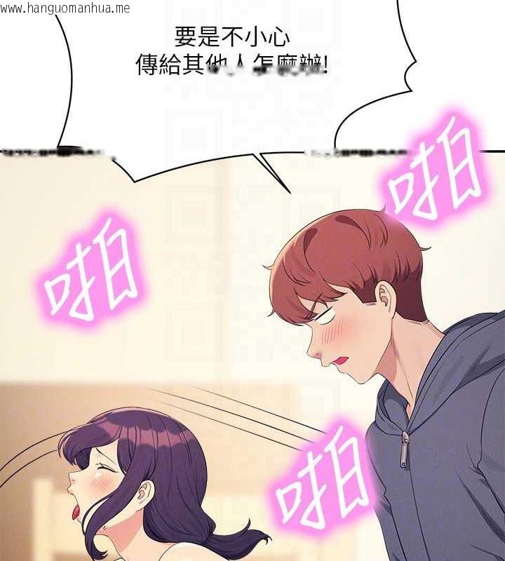 韩国漫画谁说理组没正妹？韩漫_谁说理组没正妹？-最终话-为廷的理组正妹们在线免费阅读-韩国漫画-第105张图片